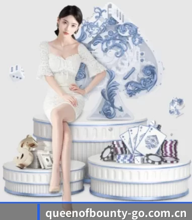 queenofbounty-go.com.cn APP 界面 - queen of bounty